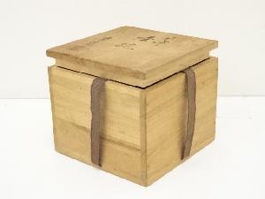 道具 ] - 道具 萩焼 渡辺栄泉造 茶碗（共箱）ネットショップ圭 netshop